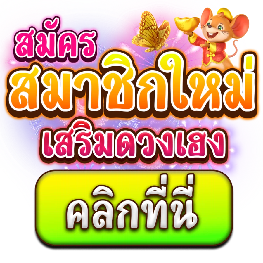 owner789 ศูนย์รวมความบันเทิงเหนือระดับ ที่คุณเป็นเจ้าของได้